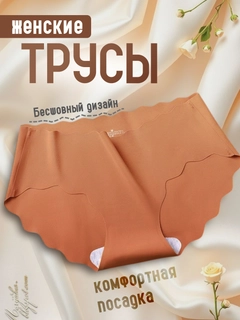Медный