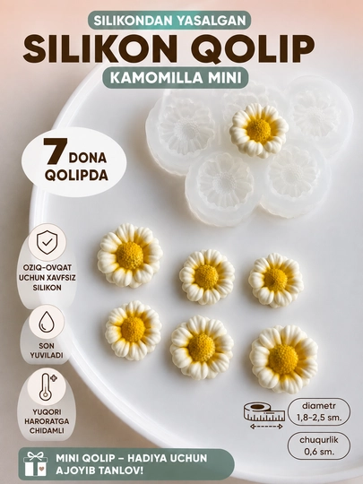 Силиконовый молд для шоколада Ромашки мини