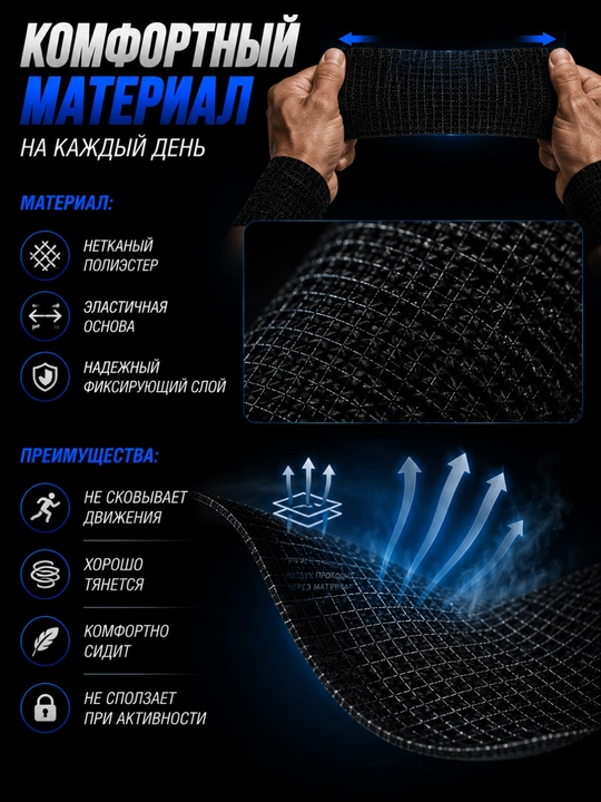 Elastik bandaj, o'z-o'zidan yopishqoq lenta, fiksatsiya patchi, 11 ta rang