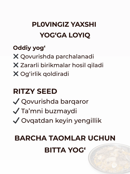 Kungaboqar yog‘i RITZY SEED sovuq siqilgan 1-press, rafinatsiyasiz, 0.7 l PET