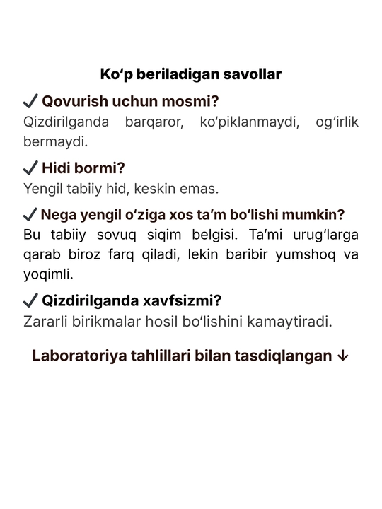 Kungaboqar yog‘i RITZY SEED sovuq siqilgan 1-press, rafinatsiyasiz, 0.7 l PET