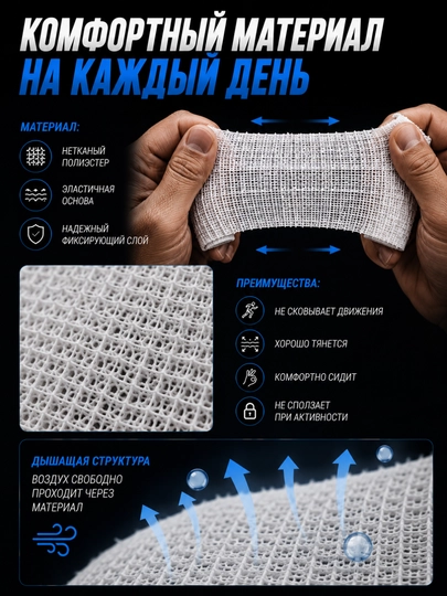 Elastik bandaj, o'z-o'zidan yopishqoq lenta, fiksatsiya patchi, 11 ta rang