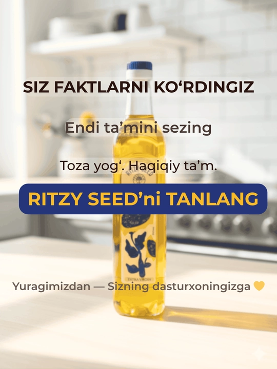 Kungaboqar yog‘i RITZY SEED sovuq siqilgan 1-press, rafinatsiyasiz, 0.7 l PET