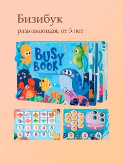 Ледяной