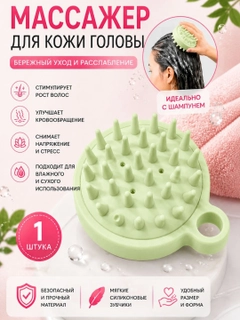 Салатовый