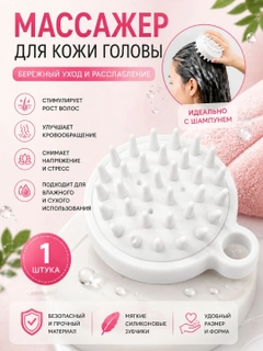 Белый