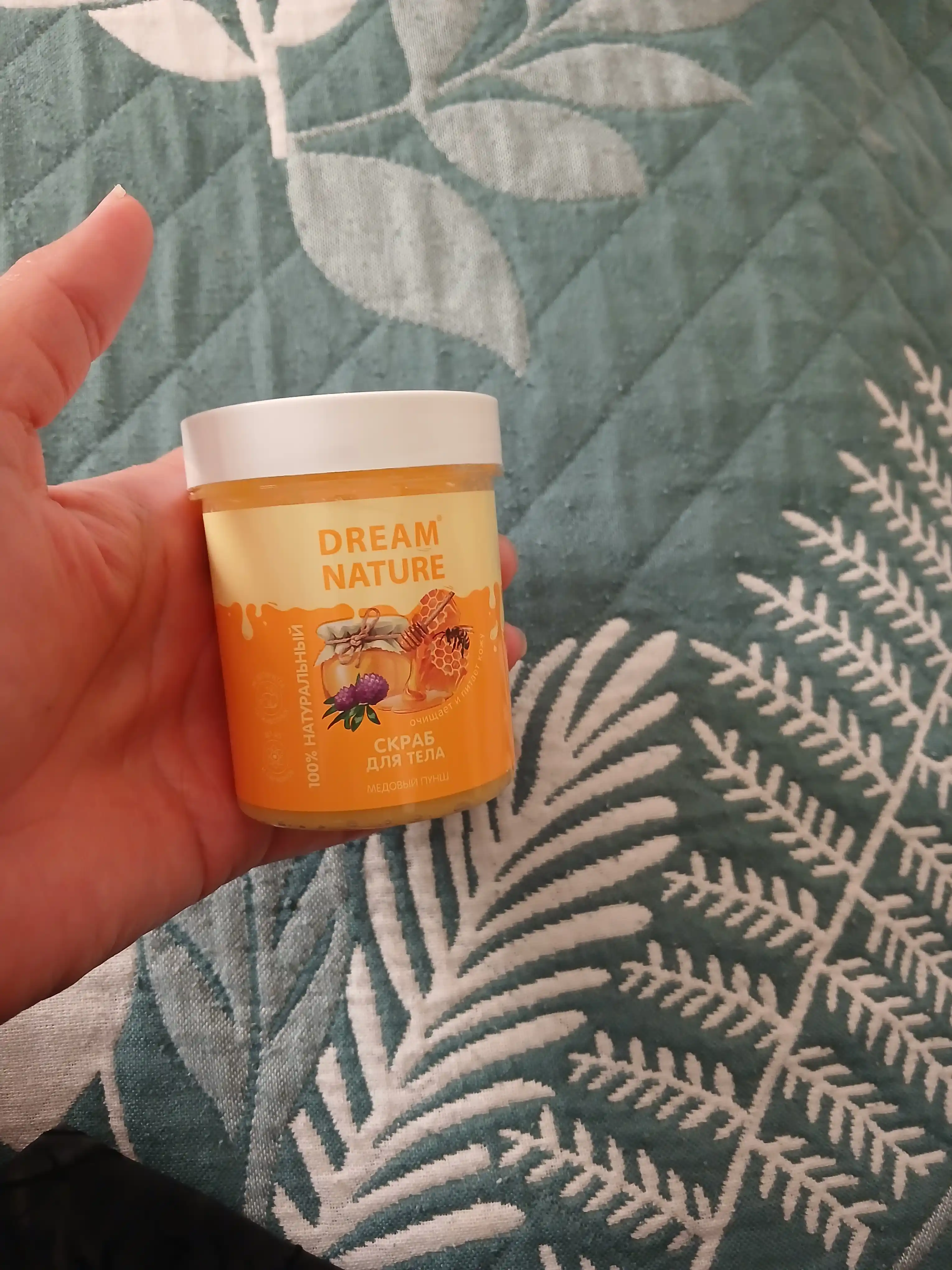 Скраб для тела, Dream Nature, 250 гр. Скраб для тела, антицеллюлитный