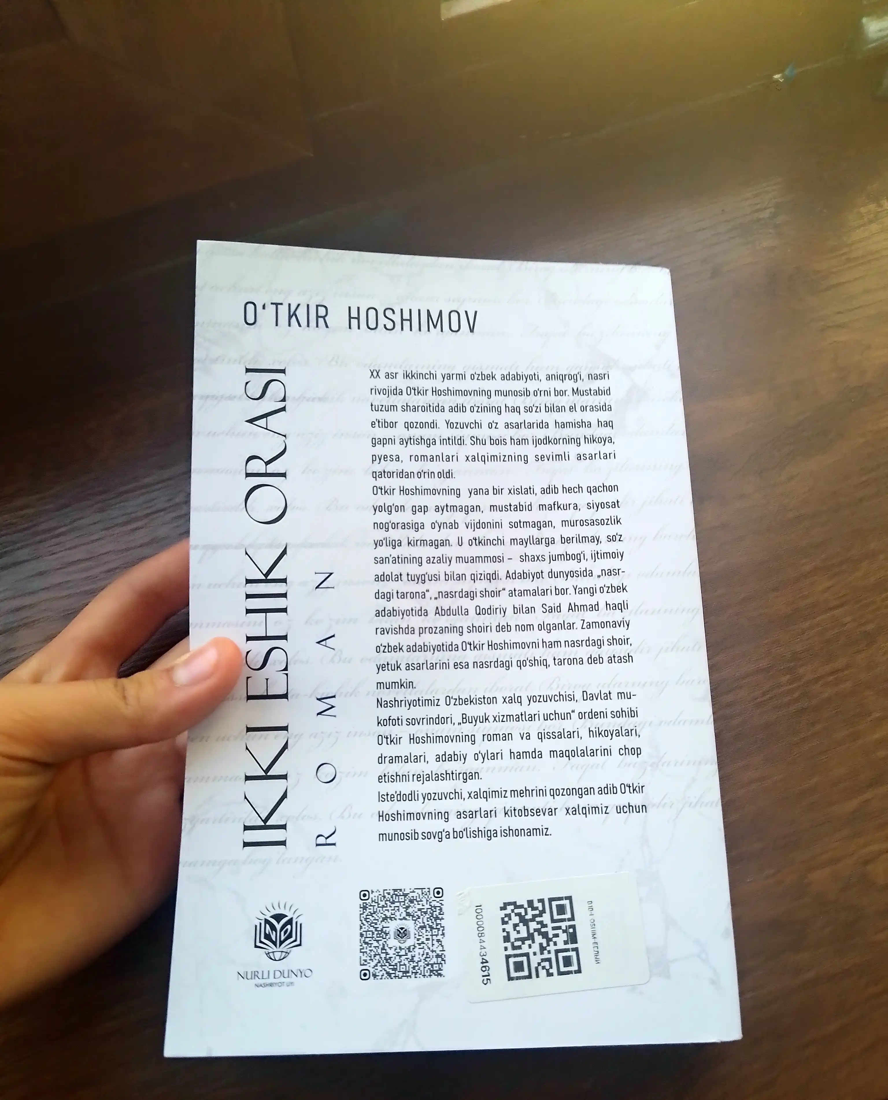 O'tkir Hoshimov, Ikki eshik orasi