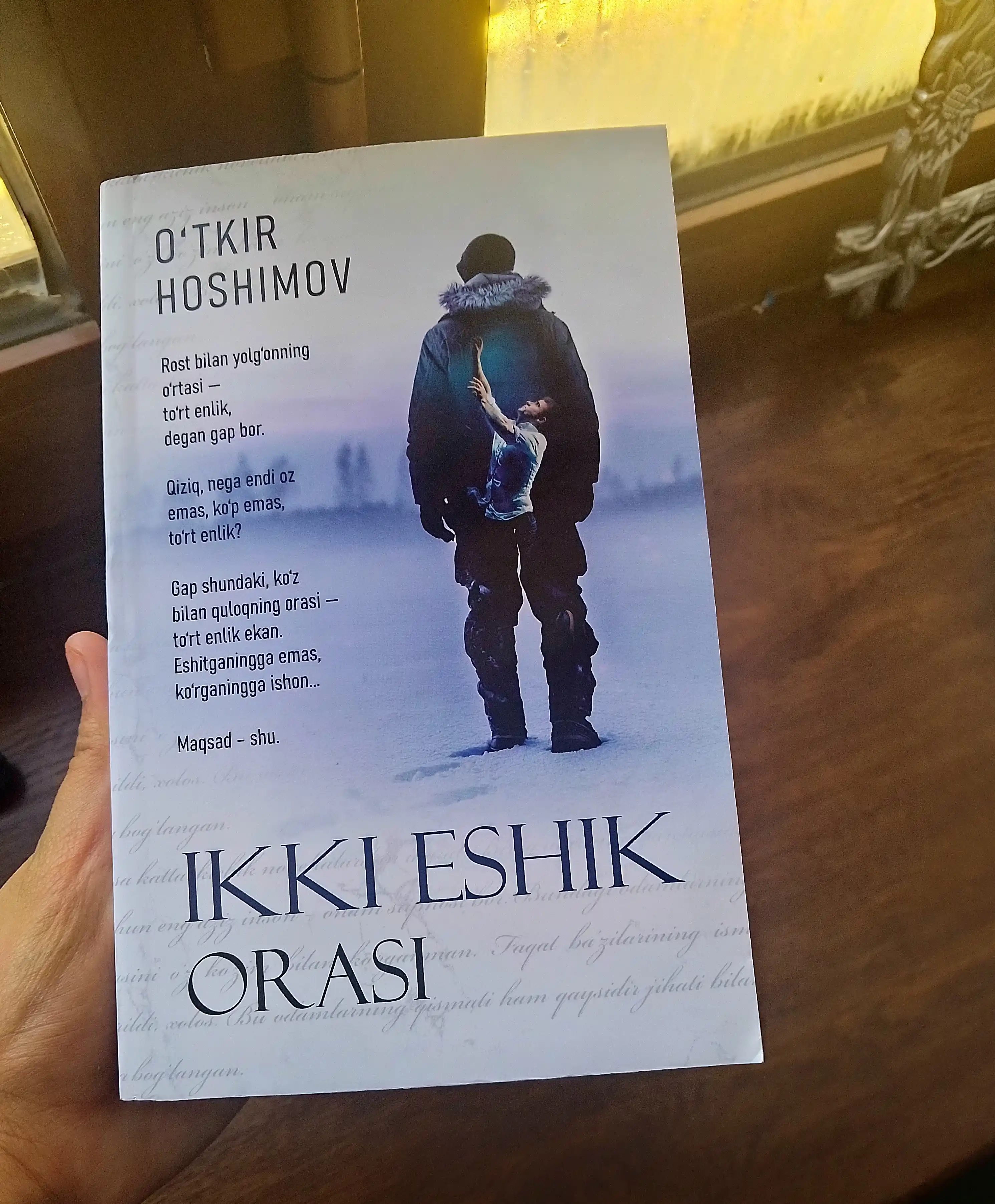 O'tkir Hoshimov, Ikki eshik orasi