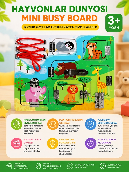 Busy Board Montessori — развивающая доска - игрушка для детей для детей - 