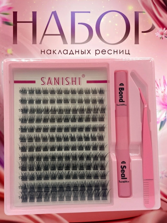 Накладные ресницы с 3D эффектом, индивидуальное наращивание ресниц, Sinishi - 