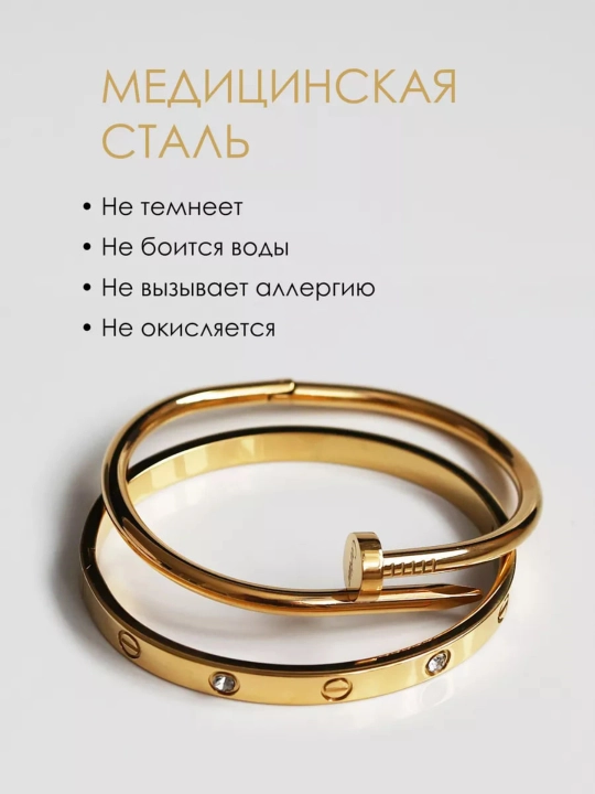 Набор женских браслетов и украшений, гвозди из нержавеющей стали Cartier, бижутерия, кольцо