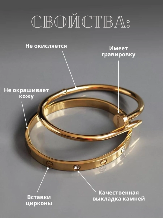 Набор женских браслетов и украшений, гвозди из нержавеющей стали Cartier, бижутерия, кольцо
