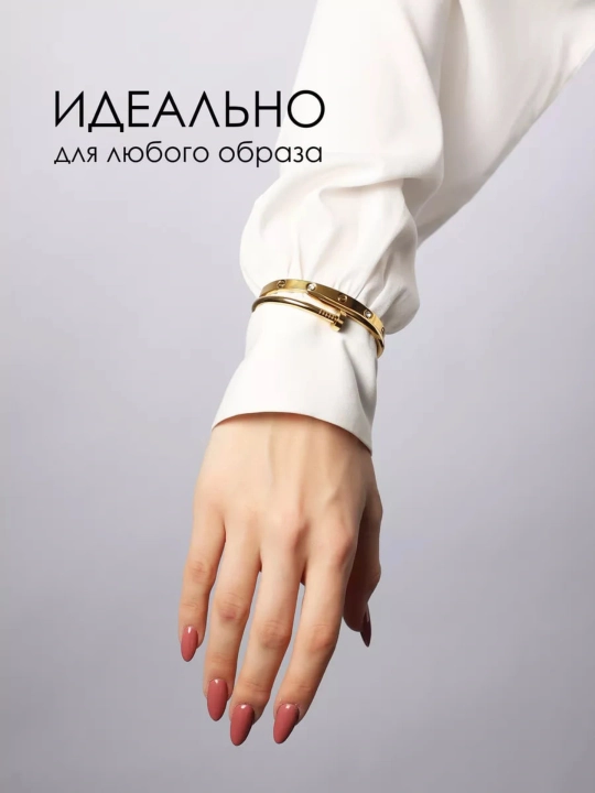 Набор женских браслетов и украшений, гвозди из нержавеющей стали Cartier, бижутерия, кольцо