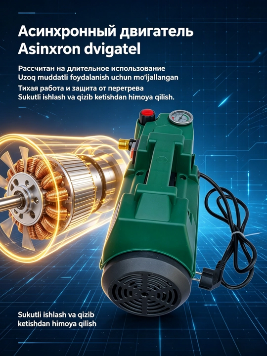 Автомойка высокого давления 2200 Вт, автомойка