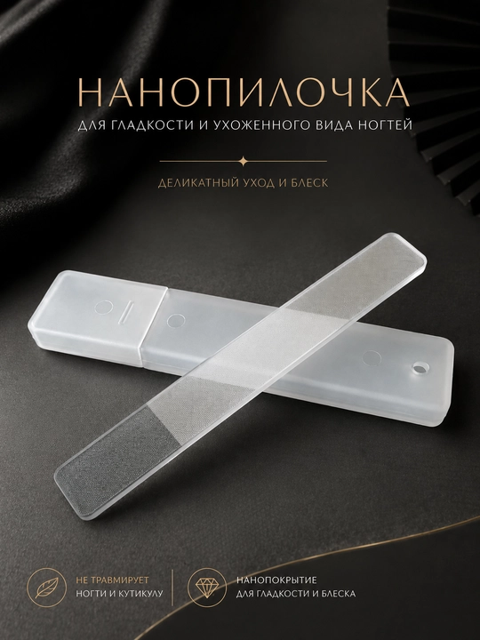 Tirnoqlar uchun, sayqallash uchun, manikyur uchun professional nano shisha pilka