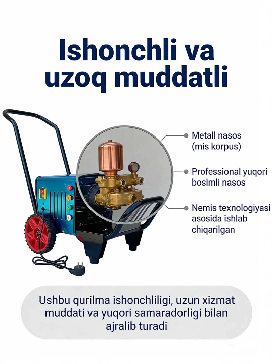 Автомойка высокого давления 3000 Вт автомойка