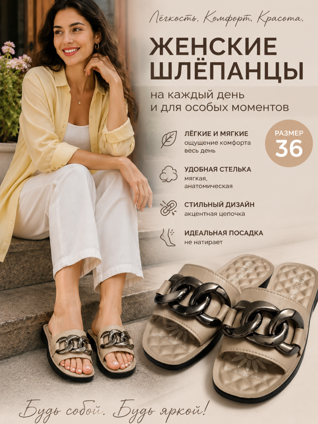 Женские шлепанцы, современный дизайн, летние - 