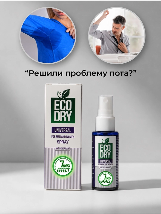 Eco Dry Amethyst 35 ml antiperspirant — ter va hiddan 7 kungacha himoya