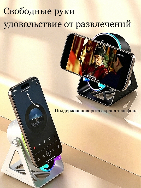 Telefon ushlagichi va yaqinlik sensori bilan aqlli dinamik
