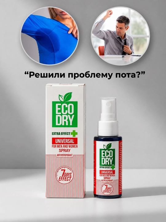 Eco Dry Amethyst 35 ml antiperspirant — ter va hiddan 7 kungacha himoya