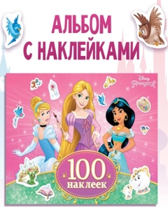 Конфетный