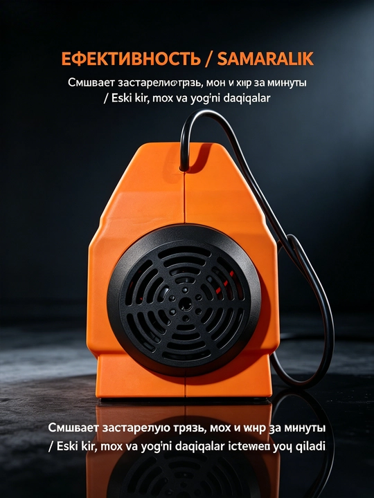 Мойка высокого давления 180/200 бар, шланг 7 м, забор воды из емкости