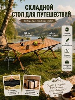 Карамельный