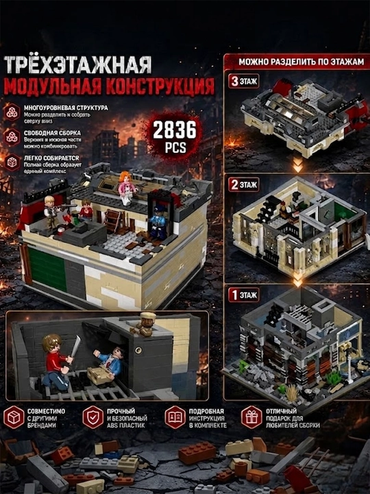 Katta Jiestar konstruktori Titanic Central Perk vokzal kitob do‘kon shahar binolari