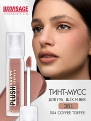 Коралловый меланж