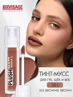Карамельный