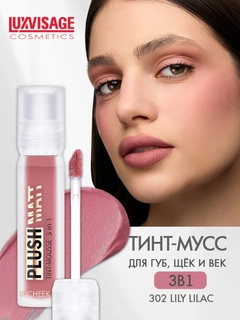 Кораллово-розовый