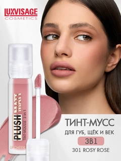 Пастельно-коралловый