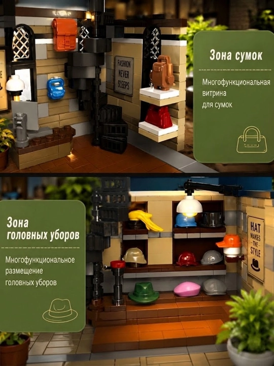 Katta Jiestar konstruktori Titanic Central Perk vokzal kitob do‘kon shahar binolari