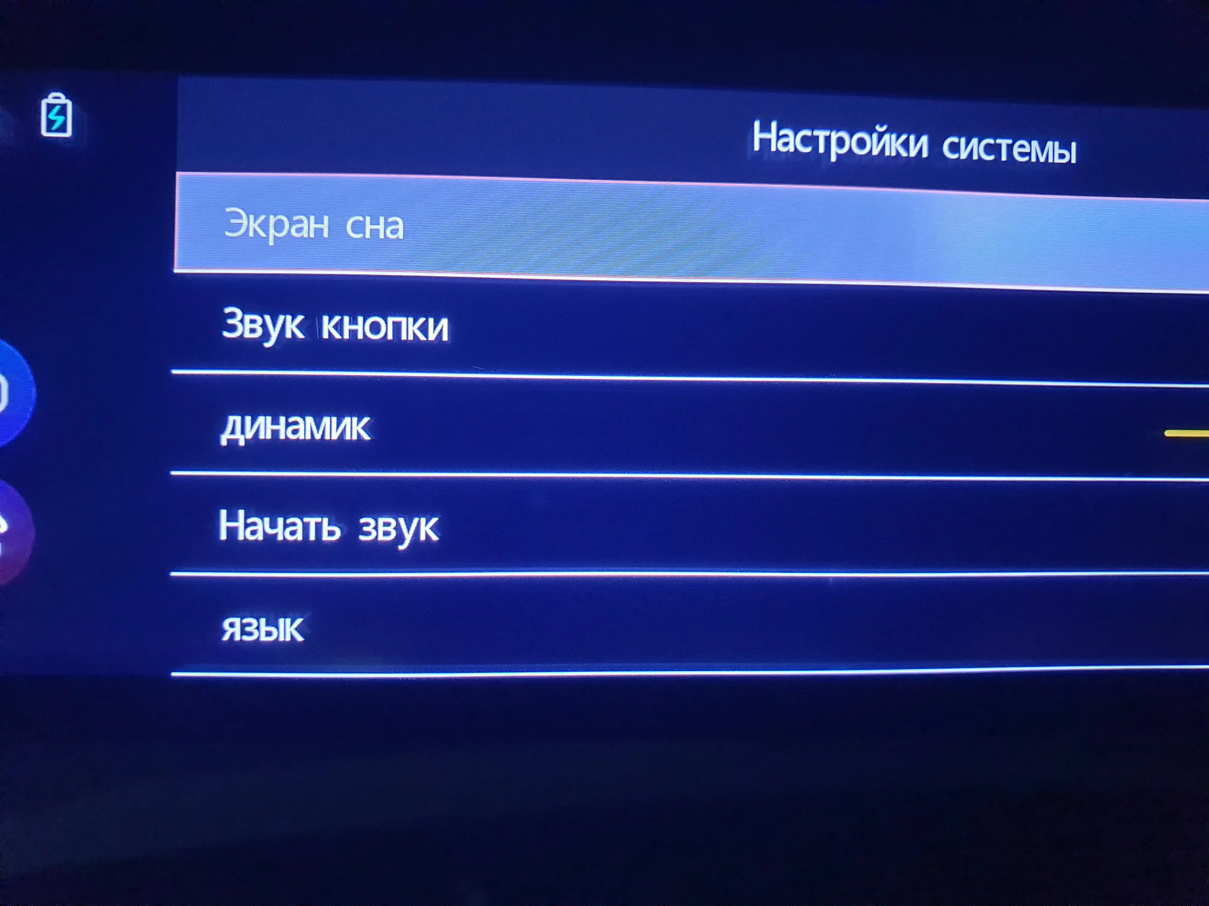 Видеорегистратор TEYES Q8 PRO, с 3 камерами, Wi-Fi наблюдение, 6 месяцев гарантии