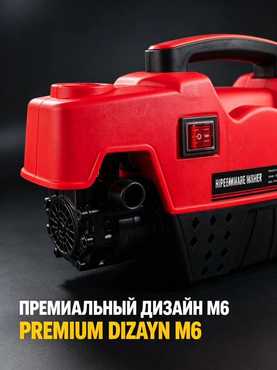 Мойка высокого давления M6-1800W M7-2200W мойка авто