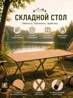 Кремовый