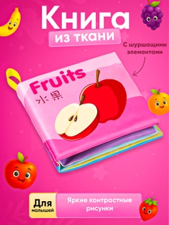 Алый