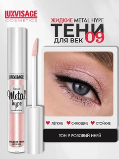 Молочный