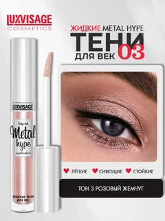 Кораллово-розовый
