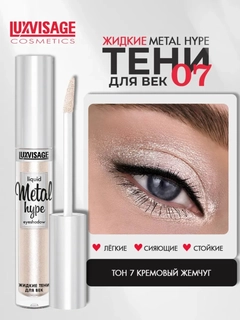 Кремовый