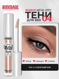 Карамельный