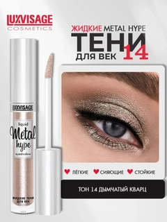 Светло-коричневый