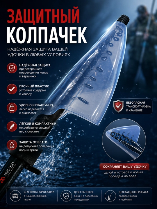 Удочка для рыбалки, телескопическая