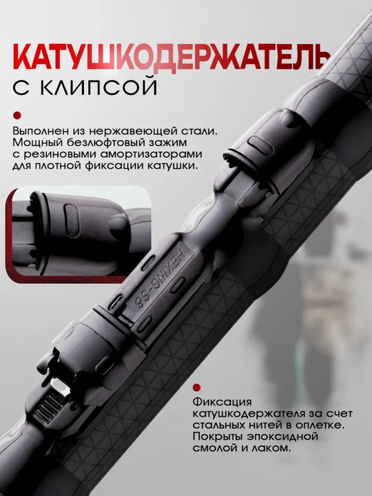 Удочка для рыбалки, телескопическая