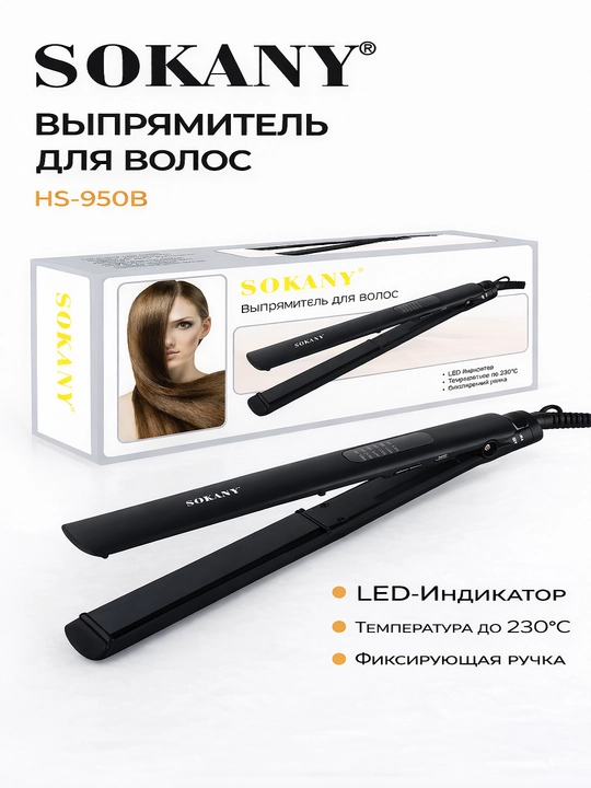 Soch tekislagich Sokany HS-950B, 230°C, LED indikatorli soch dazmoli - 