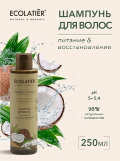 Белый