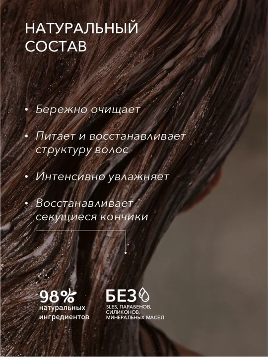 Шампунь для волос ECOLATIER Organiс, для сухих, поврежденных, ослабленных волос, vegan, 250 мл