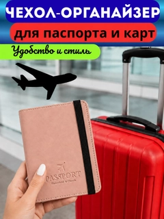 Пудровый
