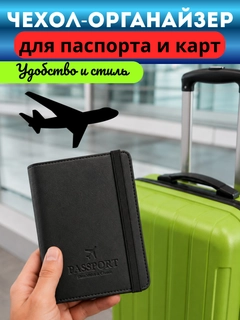Черный